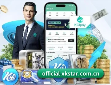 official-xkstar.com.cn APP - xingkong